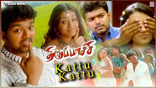 Kattu Kattu Video HD Song  Thirupaachi Movie Video Songs  Vijay Trisha Devi Sri Prasad Perarasu [upl. by Kroo]