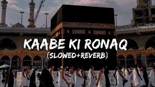 Kabe Ki Ronak SlowedReverab  Gulam Mustafa Qadri  4AM AESTHETIC naatsharif naat makkah [upl. by Seymour815]