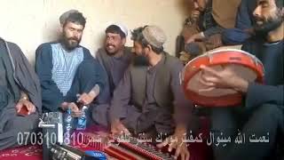 Helmand Japani Darya 1 [upl. by Cerveny]