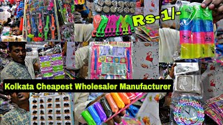 Toys Lotary Cap Gun 🔫 Colour Watch GooglesWholesale market in KolkataToys wholesale [upl. by Ilwain]