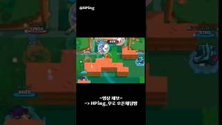 ME  엘붕아 고마워 Thank you El Primo AND YOU  🙉 brawlstars 브롤 브롤스타즈 엘붕이 매드무비 브롤매드무비 shorts [upl. by Htebesile]