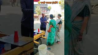 aurat ka bahut Sathi dimag hota hai funny video trending status [upl. by Onailimixam717]