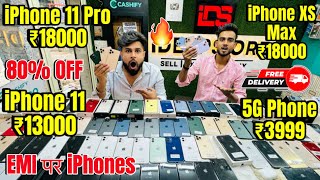 Cheapest Mobile Market in Delhi 🔥 Second Hand Mobile  iPhone Sale  iPhone12  iPhone13 iphone15 [upl. by Shull]