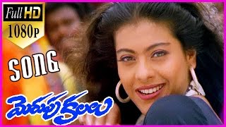 Merupu Kalalu Video Songs  O O Lalalla Song  AR Rahman Hit Songs  PrabhudevaAravind SwamyKajol [upl. by Eleen]