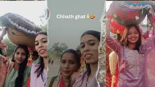 Chhath puja ka tisra din🙏🙏Vlog  Village vlog  Vlogger  Daily vlog vlog villagevlog [upl. by Ree]