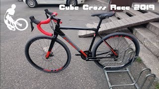 Cube Cross Race 2019 [upl. by Amity]