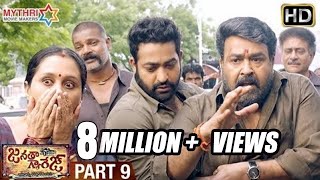 Janatha Garage Hindi Trailer Jr NTR Mohanlal Samantha Shudh Desi Tadka [upl. by Lippold]