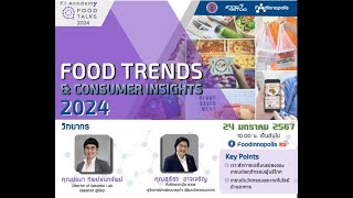 Food Talks 2024 1 FOOD TRENDS amp CONSUMER INSIGHTS 2024 [upl. by Htiduy497]