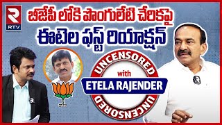 Etela Rajender UNCENSORED Interview  Ponguleti Srinivas Reddy  Revanth Reddy  Telangana  RTV [upl. by Yelsnik]