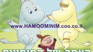 פסקול המומינים 2 moomin soundtrack [upl. by Theresina235]