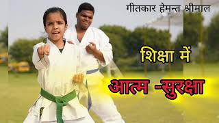 नई शिक्षा प्रणाली में इसे विशेष तवज्जो दी जाए । Eyeopening Poetry for Women । Best Poetry viral [upl. by Eseilenna]