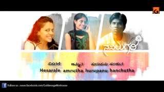 Ello Kaleda baala Full song with lyrics  Navilugari Kannada short film [upl. by Landon]