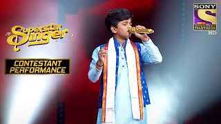 Mauli ने दिया Performance On quotChunarquot  Super Star Singer  Contestant Performance [upl. by Inor]