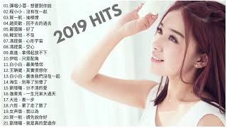 Top Chinese Songs 2019 Best Chinese Music Playlist Mandarin Chinese Song 2019  HIT SONGS  2 [upl. by Idnib]