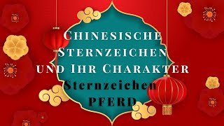 ⭐️ Chinesisches Sternzeichen Pferd 🐴  Charakter und Merkmale [upl. by Candyce]