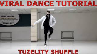 ПОПУЛЯРНЫЙ ТАНЕЦ Astronomia SHUFFLE TUTORIAL TUZELITY [upl. by Ycul]