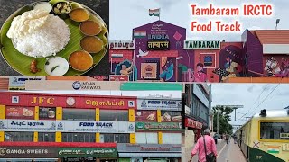 Tambaram IRCTC Food Track  Tambaram Station [upl. by Adnohsek]