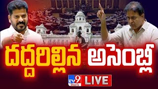 LIVE  దద్దరిల్లిన అసెంబ్లీ  CM Revanth Reddy Vs KTR  TV9 [upl. by Sigismondo10]