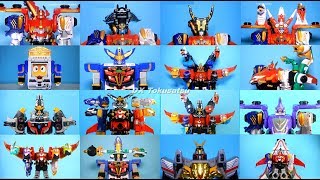 Goseiger PowerRangers Megaforce DX Mecha Megazord Compilation 天装戦隊ゴセイジャー DX ロボメガゾードコレクション [upl. by Germain]