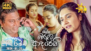 Ralla Weralata Adarei  රැල්ල වෙරළට ආදරෙයි  Episode 631  20240122  Hiru TV [upl. by Evan723]