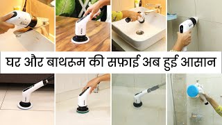 बाथरूम और घर की सफ़ाई के लिए इलेक्ट्रिक ब्रश  AGARO Royal Electric Spin Scrubber Review [upl. by Kus]