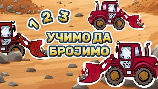 UČIMO DA BROJIMO sa BAGERIMA  Pevajmo zajedno 🚜🏗️ 123 [upl. by Nalid]