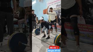 Deadlift 185 KG🏋️‍♂️No1 Lift🔥 Conventional lift weight 59kg shorts bodybuilding powerlifting gym [upl. by Remat]