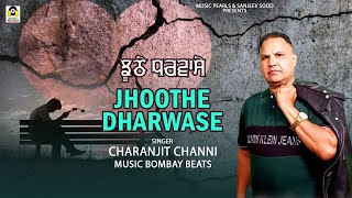 JHOOTHE DHARWASE  ਝੂਠੇ ਧਰਵਾਸੇ  CHARANJIT CHANNI  LATEST PUNJABI SONGS 2024  MUSIC PEARLS [upl. by Ibloc]