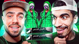 تحدي يوم كامل باللون الاخضر مع صحراوي 😱🔥 قابلنا جميع انواع الهكرات [upl. by Eiuqram]