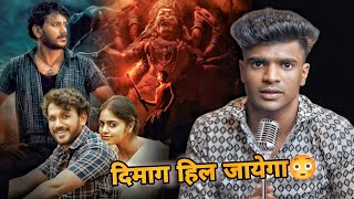 KALINGA MOVIE REVIEW  दिमाग हिल गया BHAI😳 [upl. by Ayhtin]