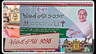 Adivasi Mela 2024 ଆଦିବାସୀ ମେଳା 2024GUDDYSAMFAMILYVLOG [upl. by Euk]