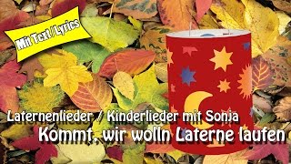 Laternenlieder Kinderlieder  Kommt wir wolln Laterne laufen  St Martin  zum Mitsingen [upl. by Winterbottom]