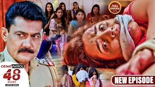 एक ऐसा Crime Case जिससे हिल गई दिल्ली Police  Crime Patrol  Crime Patrol 48 Hours  Full Episode [upl. by Marentic]