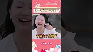 沙一汀：你要毀了我嗎沙一汀 普通女孩 麥琳 [upl. by Schertz79]