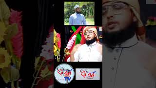 কাবা মাদিনা  Ekbar Amake Dekhao Dayal Kaba Madina  Sifatullah Tanvir  KIRON TV [upl. by Roley]