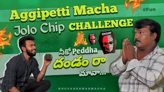 Aggipetta Macha తో Jolo Chip Challange  Dont Miss It  Bhuvaneswar Machaa rishistylish [upl. by Neelyar]