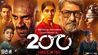 200 Halla Ho Full Movie In Hindi  Rinku Rajguru  Amol Palekar  Upendra Limaye  Review amp Facts [upl. by Ttekcirc276]