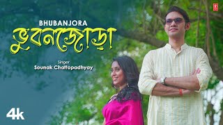 Bhubanjora Rabindra Sangeet Sounak Chattopadhyay  New Bengali Video Song 2024  TSeries Bangla [upl. by Enirtak512]