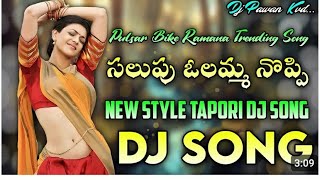 NEW DJ SONG SALUPU NOPPI SONG BY PULSAR BIKE RAMANA 🔥 REMIX BY DJ RAMA NPM FULL BASS 🤡 [upl. by Secor683]