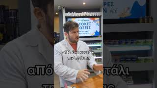 foryou humor pharmacian comedy pharmacylover pharmacist funny smartphone pharmalife viral [upl. by Descombes]