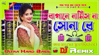 Bagane Namis Na Sona Re Nia Dibo Golap Full  Altra Hard Bass  Khatra Matal Dance  Dj Rahul [upl. by Noissap]