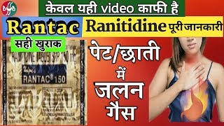 Rantac 150mg tablet uses  Zinetac  Ranitidine uses dose side effects precaution [upl. by Dinnie]