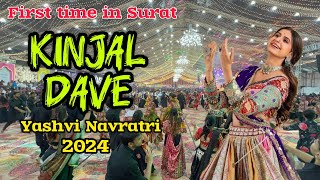 kinjal Dave Garba ratri 2024  Surat Yashvi Navratri celebration 2024  kinjal Dave garba Surat [upl. by Adamsen]