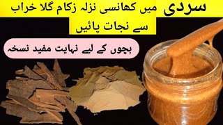 Flu Cough Chest infection in winter  How to get Rid of Cold amp Coigh Best Home Remedy [upl. by Joly]