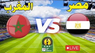 موعد وتوقيت مباراة مصر والمغرب في بطولة شمال إفريقيا تحت 20 عاما [upl. by Annoyik]