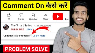 Solved REDMI Mobile Automatically Switch Off Problem 2024  Fix Automatic RestartReboot Problem Mi [upl. by Ventura]