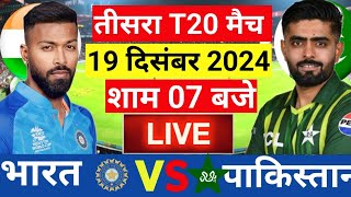 🔴Live India vs Pakistan 3rd T20  Ind vs Pak  Live Cricket Match Today  Cricket 19 [upl. by Nnahgaem490]