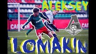 Lomakin Aleksey  Age 17  SkillsAssistsGoals [upl. by Ekenna583]