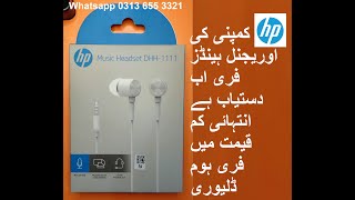 HP Music Headset DHH1111 unboxing and review by Silicon Computers [upl. by Sebastiano]