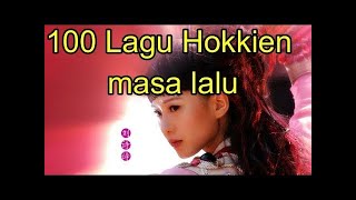 100 Lagu Hokkien masa lalu2 [upl. by Tsui]